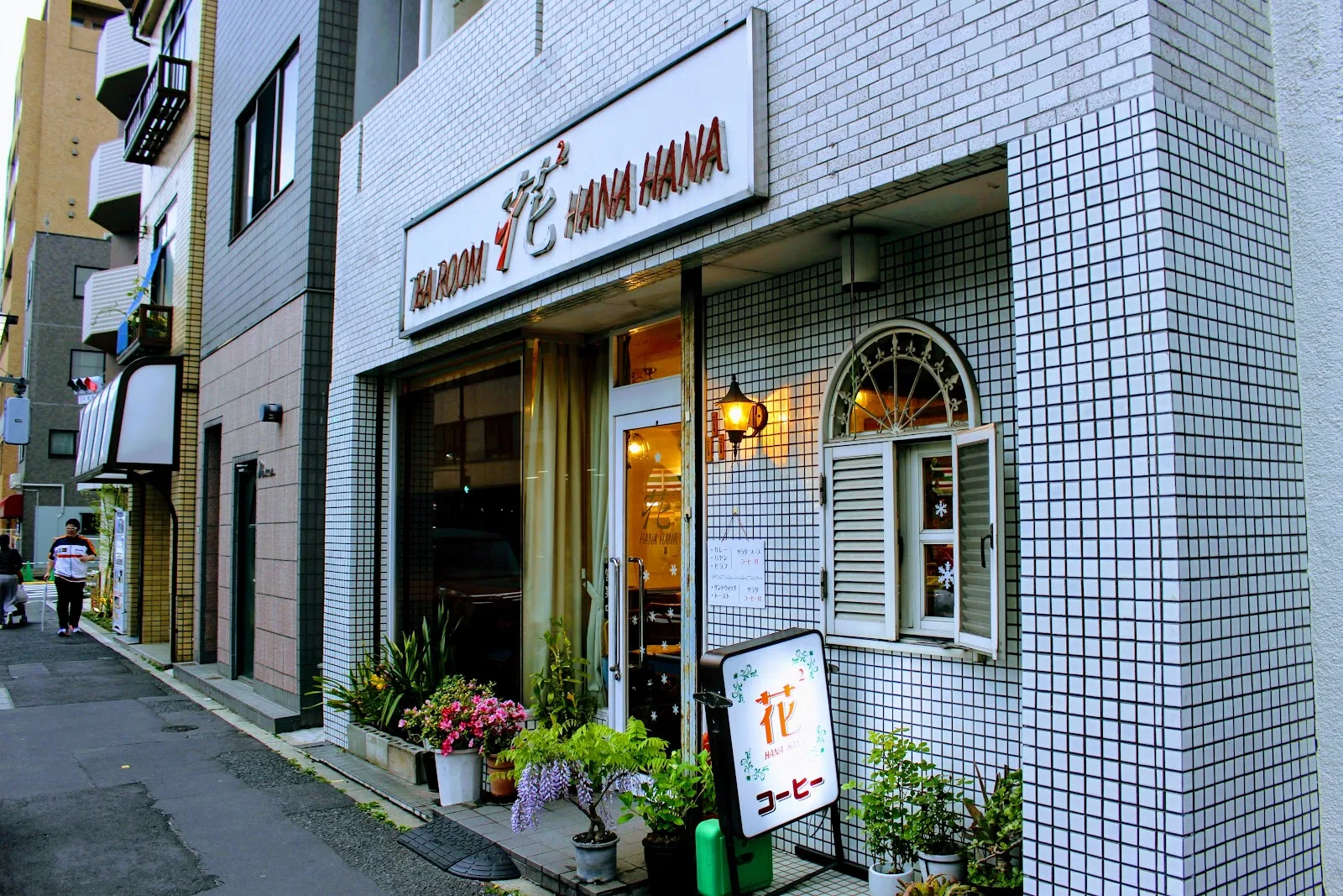 Hanahana